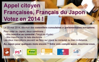 inscription-pour-voter-en-2014